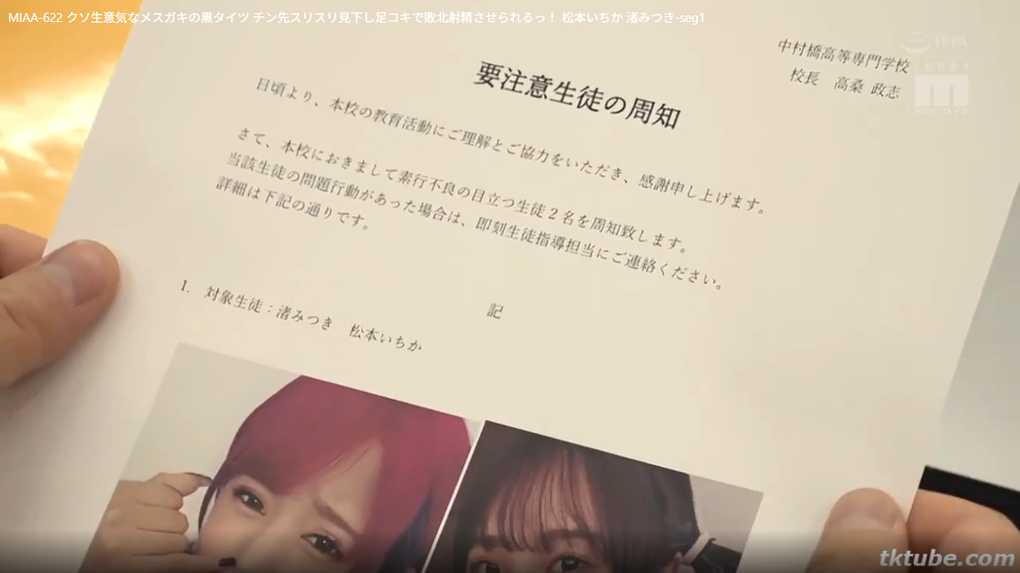 【松本いちか, 渚みつき】小悪魔No.1の超密着ベロキスリフレで体液フェチ大満足！中出し連射とメロメロ騎乗位も堪能！