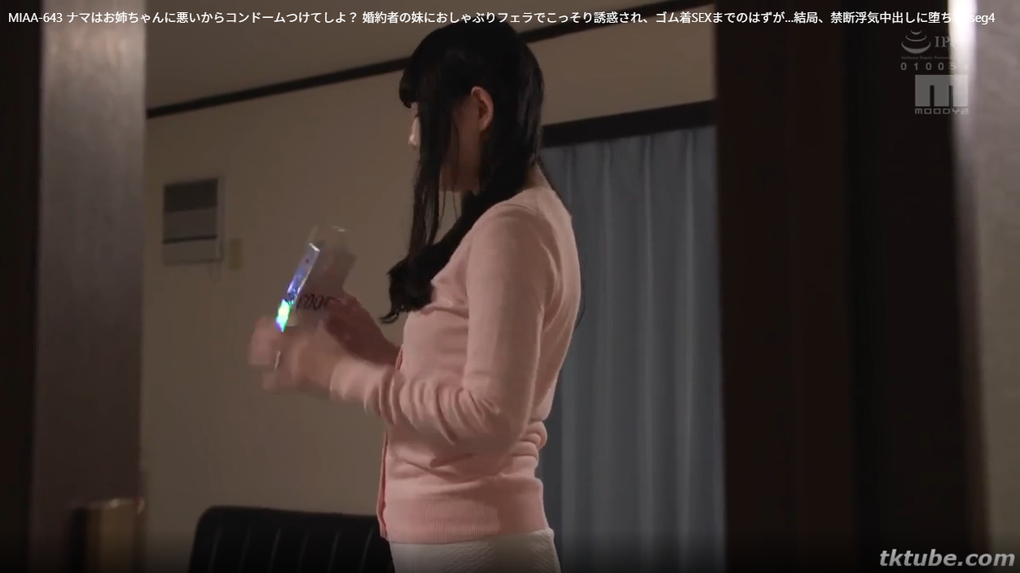 【沙月恵奈】恵奈ちゃんが就活中の彼女を誘惑！同居する兄のチンポをパクッ♥浮気じゃないよね？内緒でナマでしよ♡