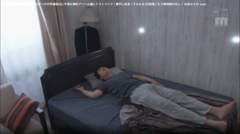 【水原みその】デリヘル嬢が絶倫チ○ポに陥落！3日間ヤリ放題の確変状態♡