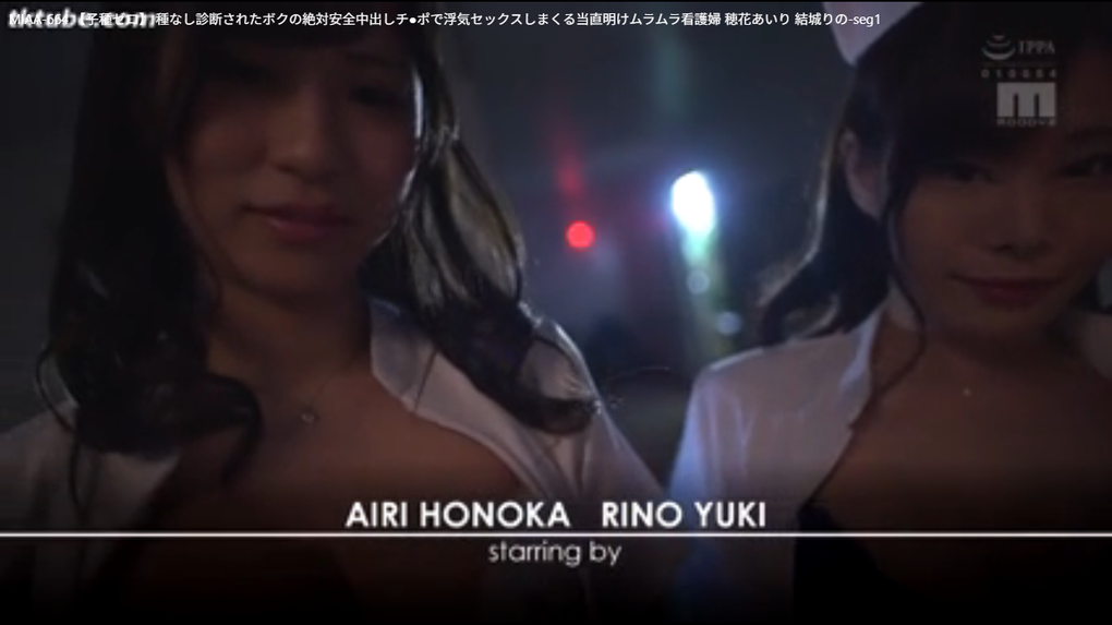 【穂花あいり, 結城りの】クズ呼ばわりの生意気な親戚娘を鬼畜に制裁！ チンポで無理やり開かれた肉壁に種子注ぎ込み！