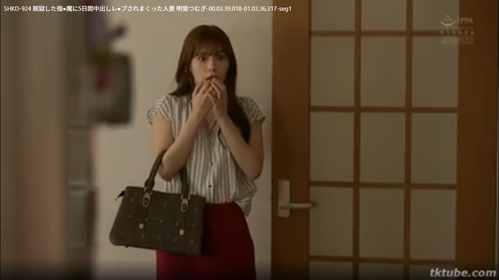 【明里つむぎ】人妻OL・瑤子の受難！　NTRドラマで夫を裏切られ、上司に強姦され…悲劇が始まる