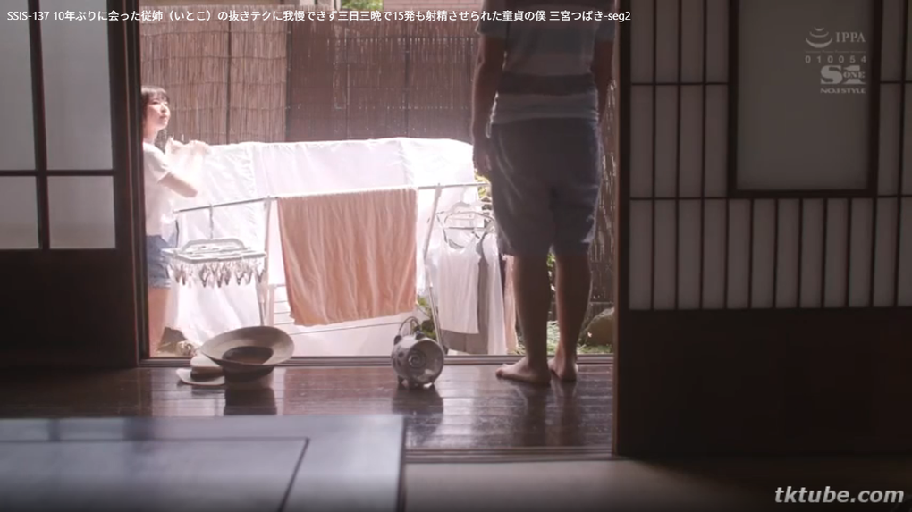 【三宮つばき】10年ぶりの再会！巨乳従姉つばきの色気と至近距離キスで童貞喪失！主観バイノーラルで超濃密性交を体感