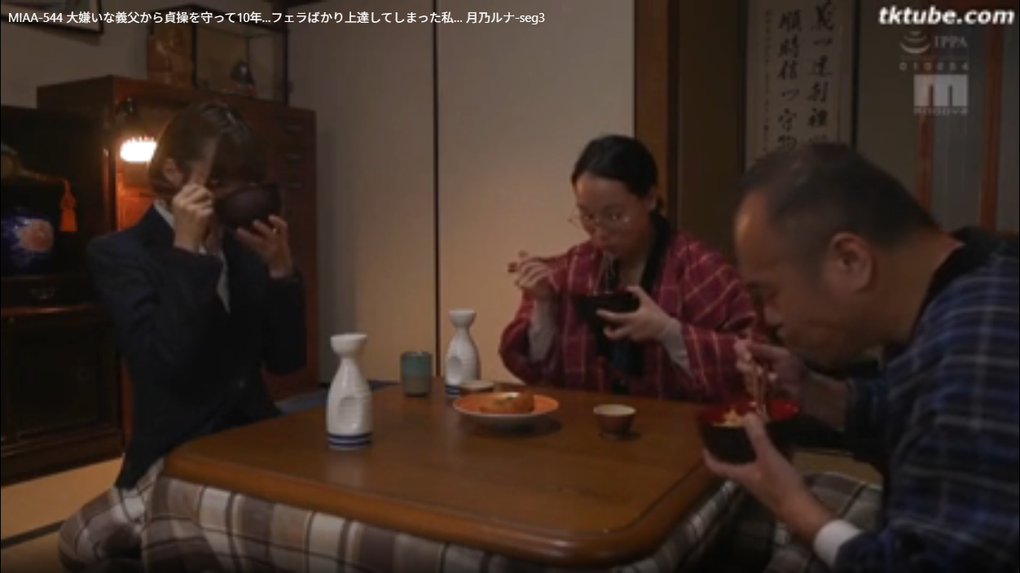 【月乃ルナ】憎き義父のチンポを舐め続ける女子校生！不本意なフェラで上達して社会人とも関係性変わらず淫乱・ハード系