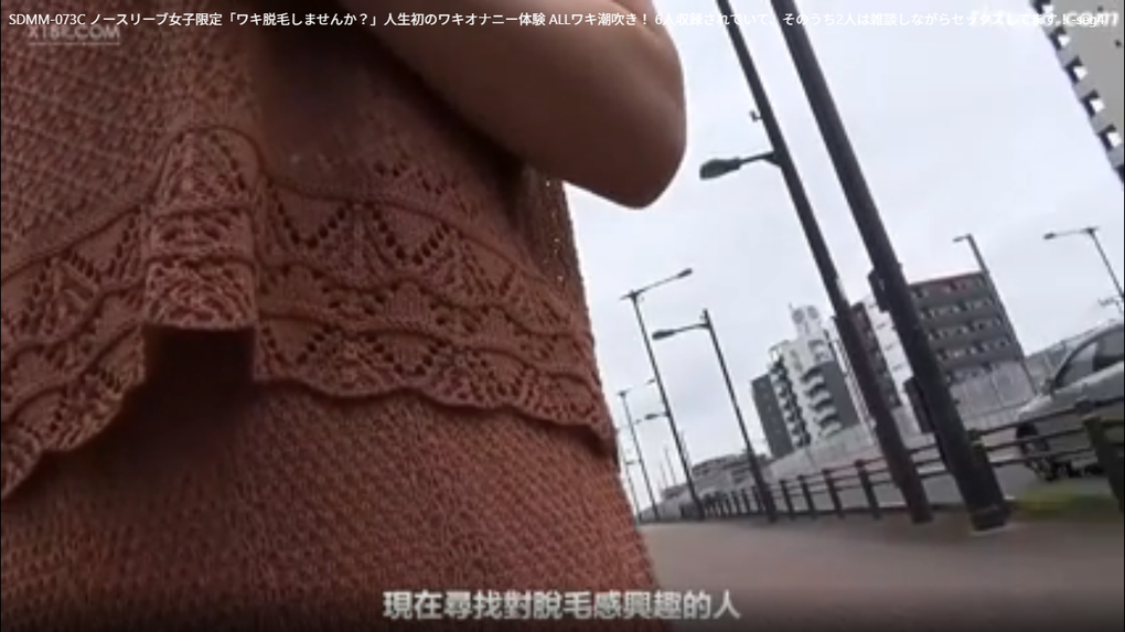 汗ばむ美女の敏感無●正脇に生ち○ぽ擦り付けイタズラくすぐり大量ぶっかけ