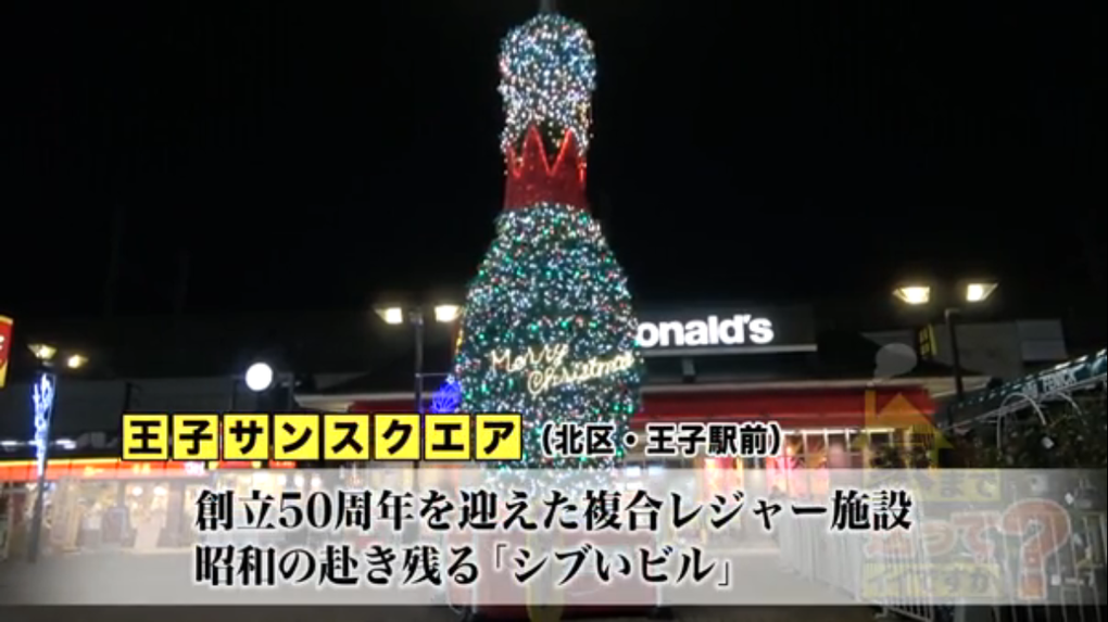 【朝倉ここな】スレンダー素人娘との横浜デート♡恋人代行サービスでハメ撮り交渉成功！